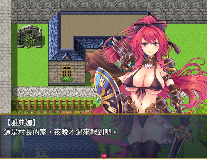 [RPG/电脑]持力女戰士V1.2.2~官方中文版