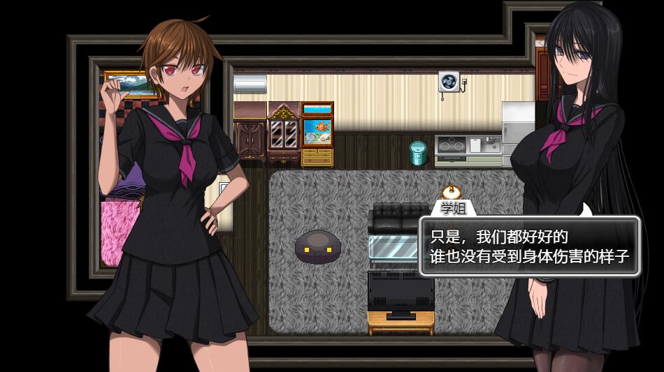 [RPG/电脑]百合之籠~官方中文版