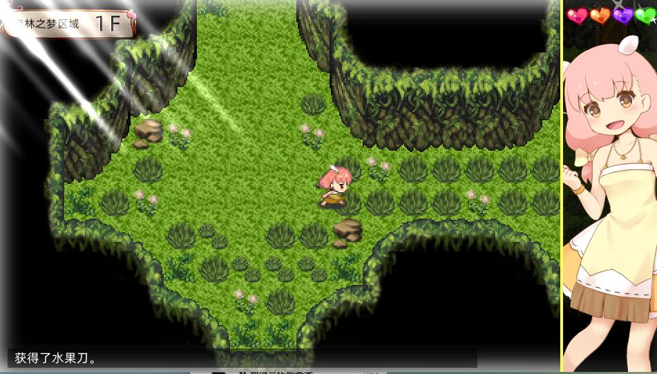 [RPG/电脑]魔法少女小羊~官方中文版