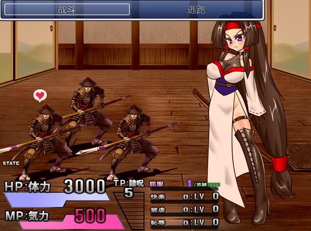 [RPG/电脑]镇魔剑风传小葵V2.0e~精翻汉化版