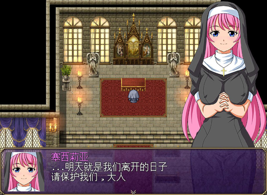 [RPG/电脑]塞西莉亚的契约 V1.0.1~精翻汉化版