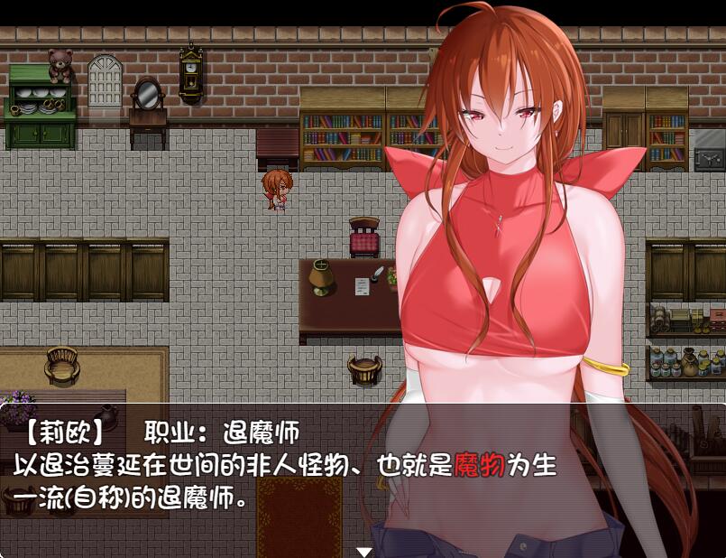 [RPG/电脑]退魔师莉欧RE-1重置版~精翻汉化版