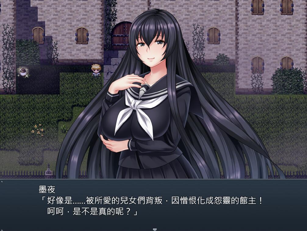 [RPG/电脑]於某館中~精翻汉化版