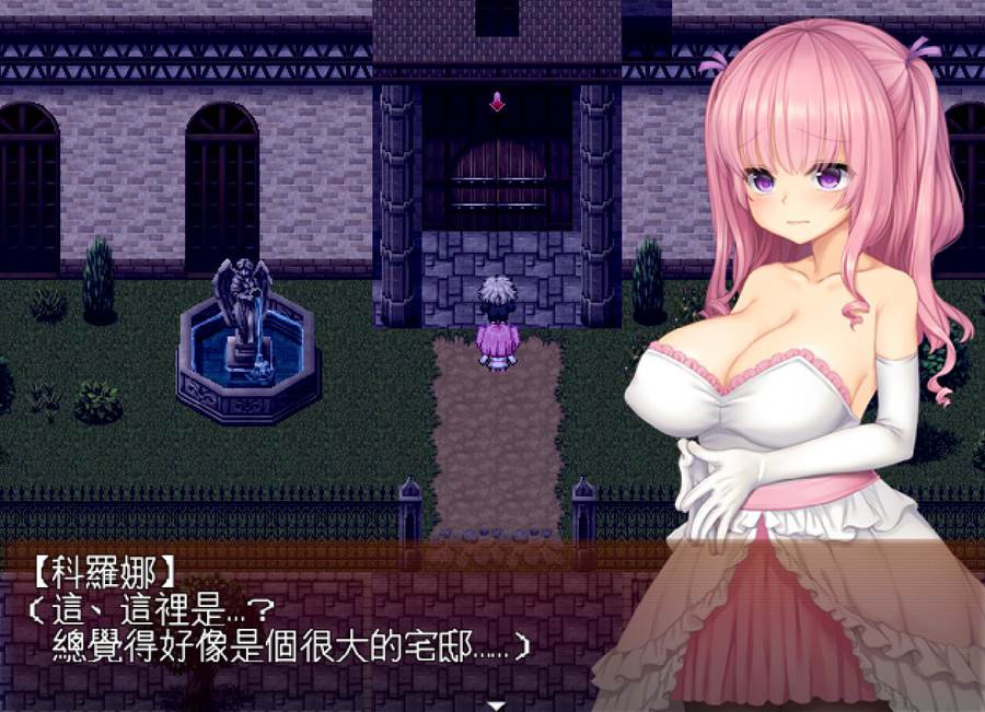 [RPG/电脑]羞齿少女的还债生活V1.2~精翻汉化版