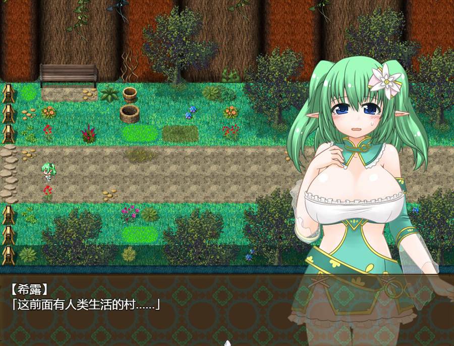 [RPG/电脑]无知精灵女孩的常识~[精翻汉化版]