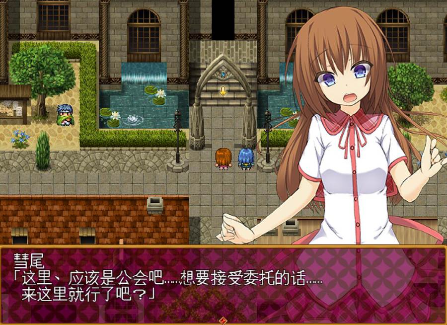 [RPG/电脑]用汁耶升级?魔法少女慧尾的工作告示牌~精翻汉化版