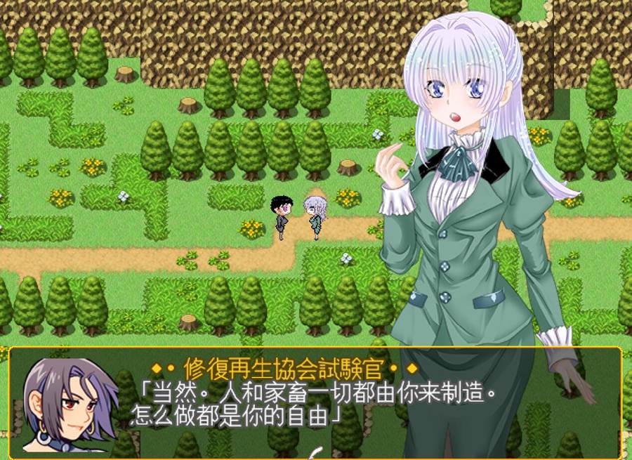 [RPG/电脑]蒂蒂的定制开发村~精翻汉化版