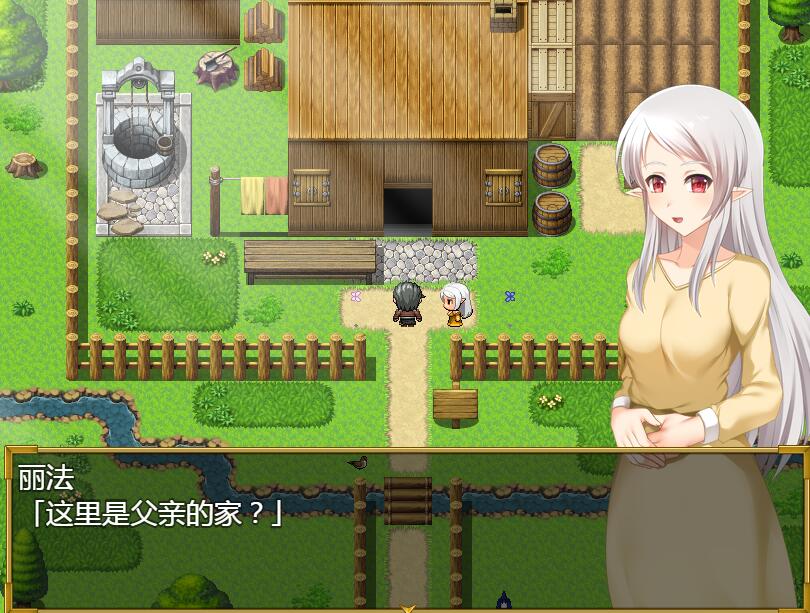 [RPG/电脑]小小的命运&Little Destiny~精翻汉化版