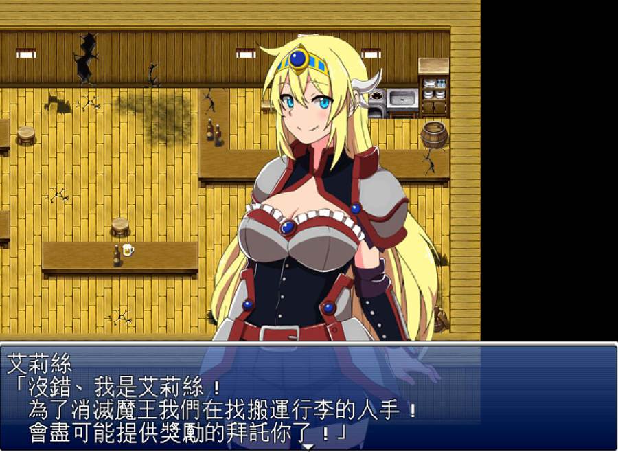 [RPG/电脑]姬骑士屈服谭~精翻汉化版