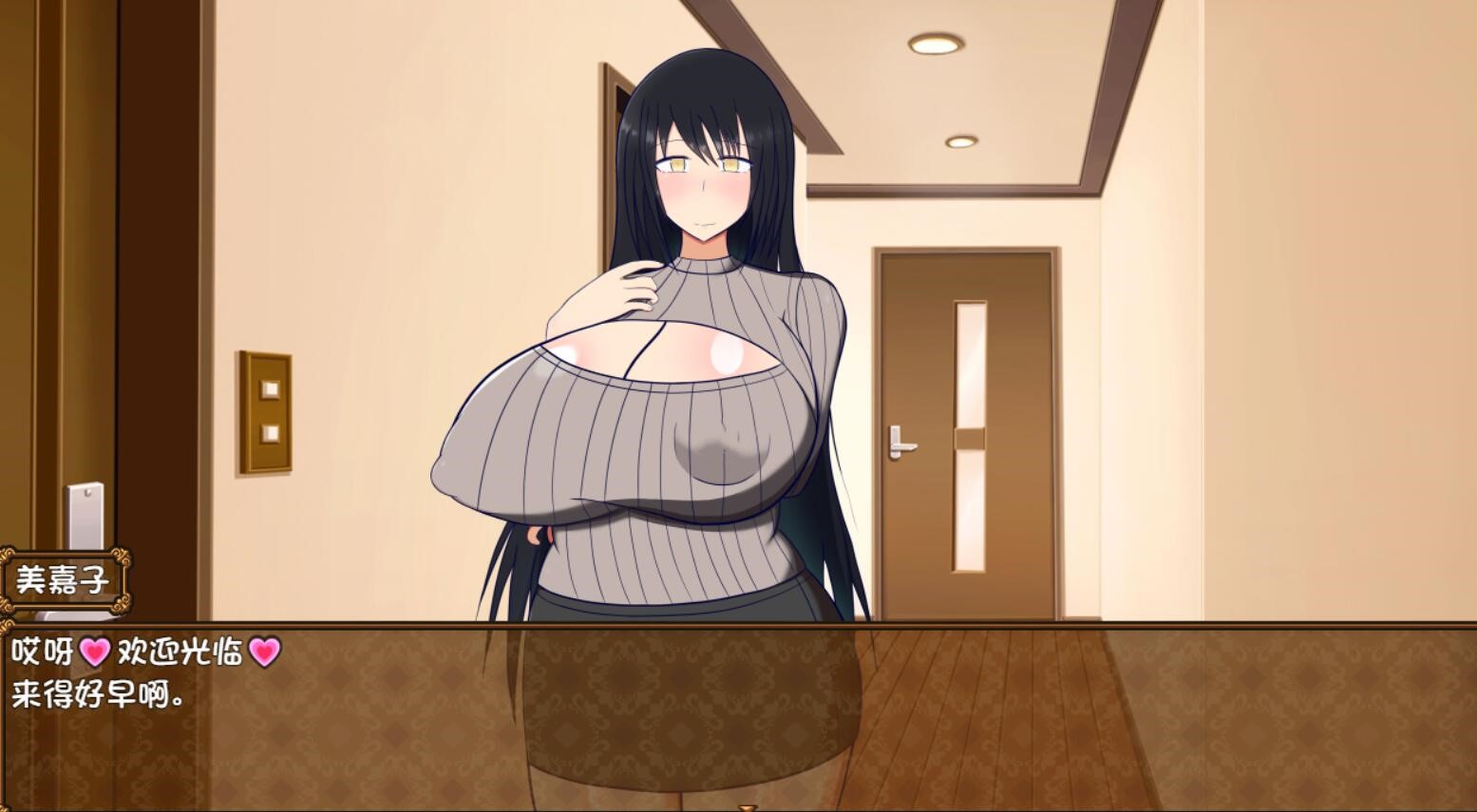 [RPG/电脑]和阿姨一起 V1.52+DLC~AI翻中文版