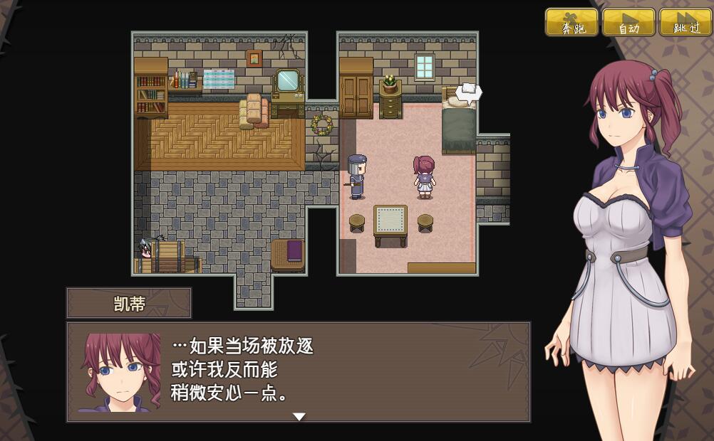 [RPG/电脑]摄入恶魂的凯蒂~精翻汉化版