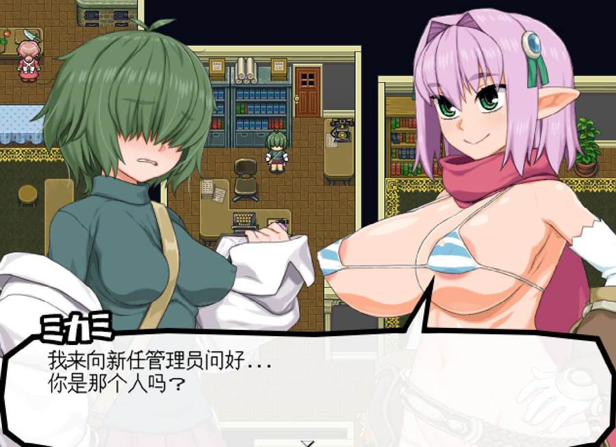 [RPG/电脑]西瓜杜精灵勇者2ND ATTRACT V1.845~AI翻中文版