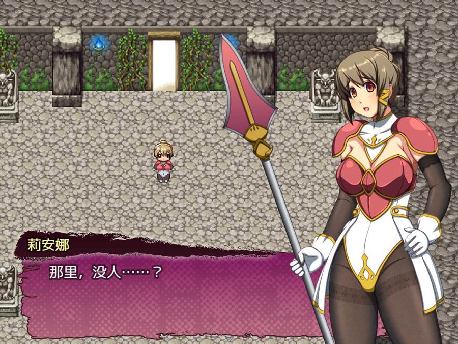 [RPG/电脑]姬骑士莉安娜~AI翻中文版