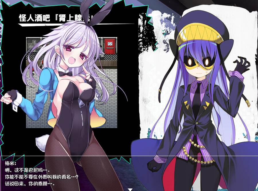 [RPG/电脑]怪人搏斗V1.01~精翻汉化版