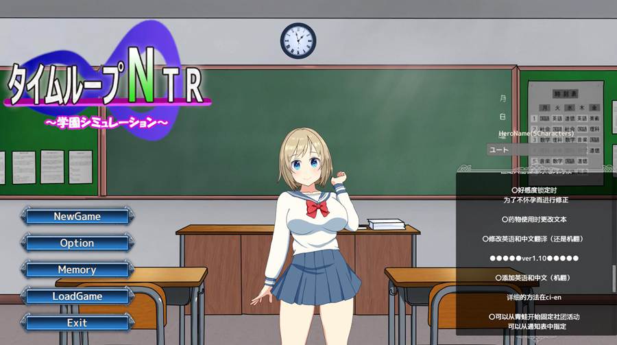 [RPG/电脑]时间循环牛头人V1.4.0~官方中文版