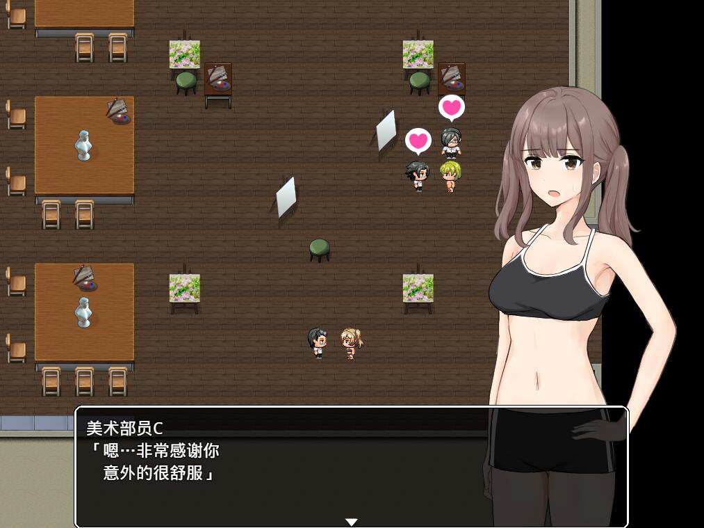 [RPG/电脑]需求处理就交给风纪委员了V1.10~精翻汉化版