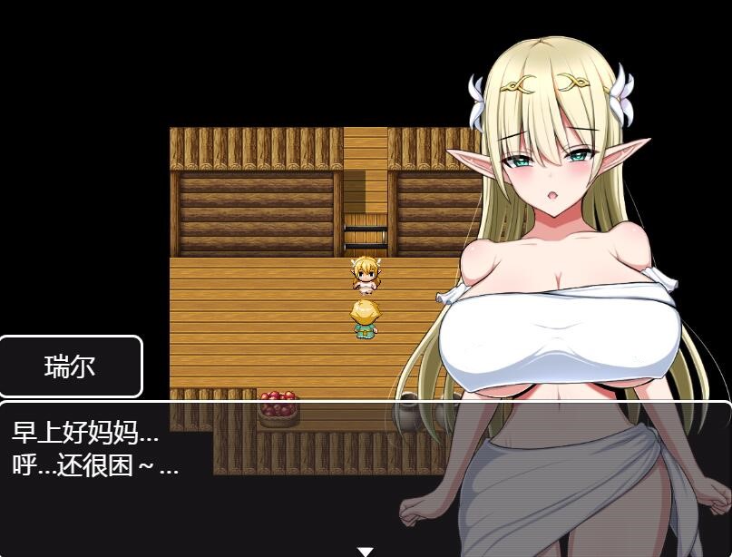 [RPG/电脑/安卓]瑞尔的日常生活~精翻汉化版