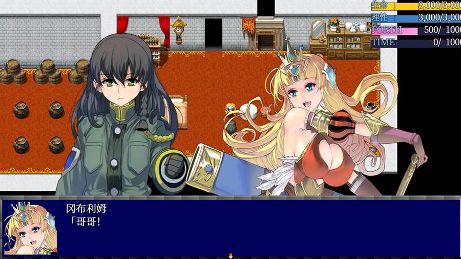 [RPG/电脑/安卓]正抬或死 V7.0~精翻汉化版