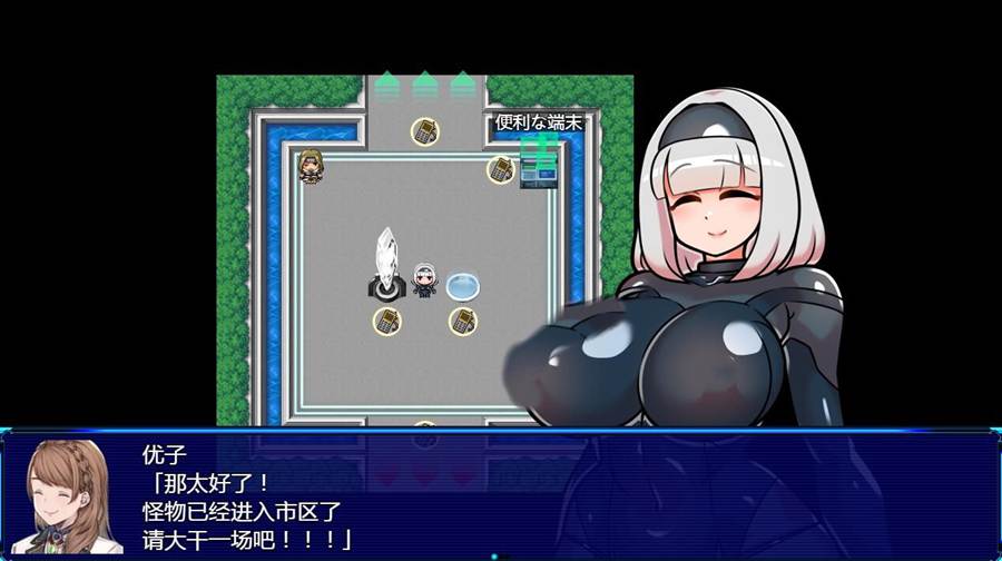 [RPG/电脑/安卓]扶塔星耀者~精翻汉化版