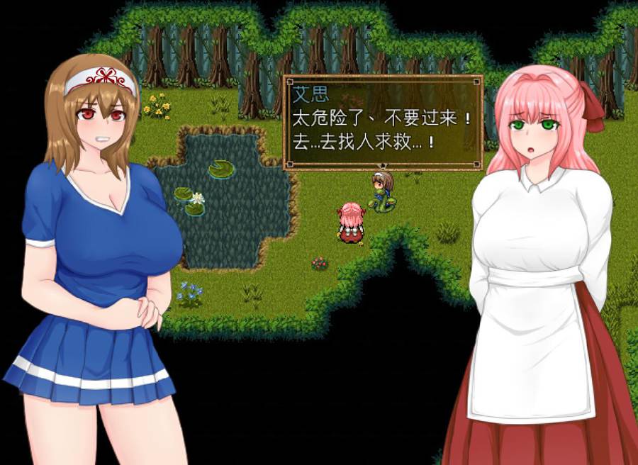 [RPG/电脑]杀死魔龙的少女~精翻汉化版