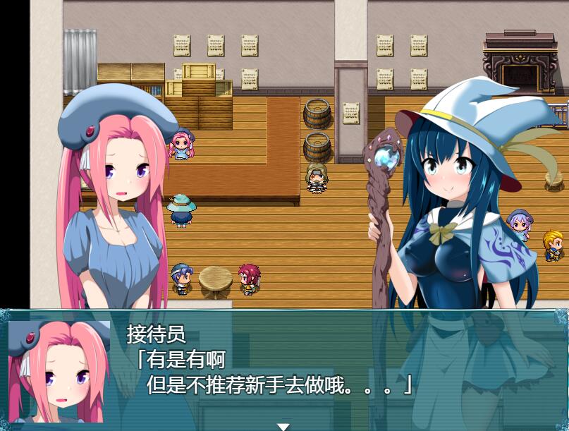 [RPG/电脑]艾琳物语~扶塔恶魔的诅咒V1.06~精翻汉化版