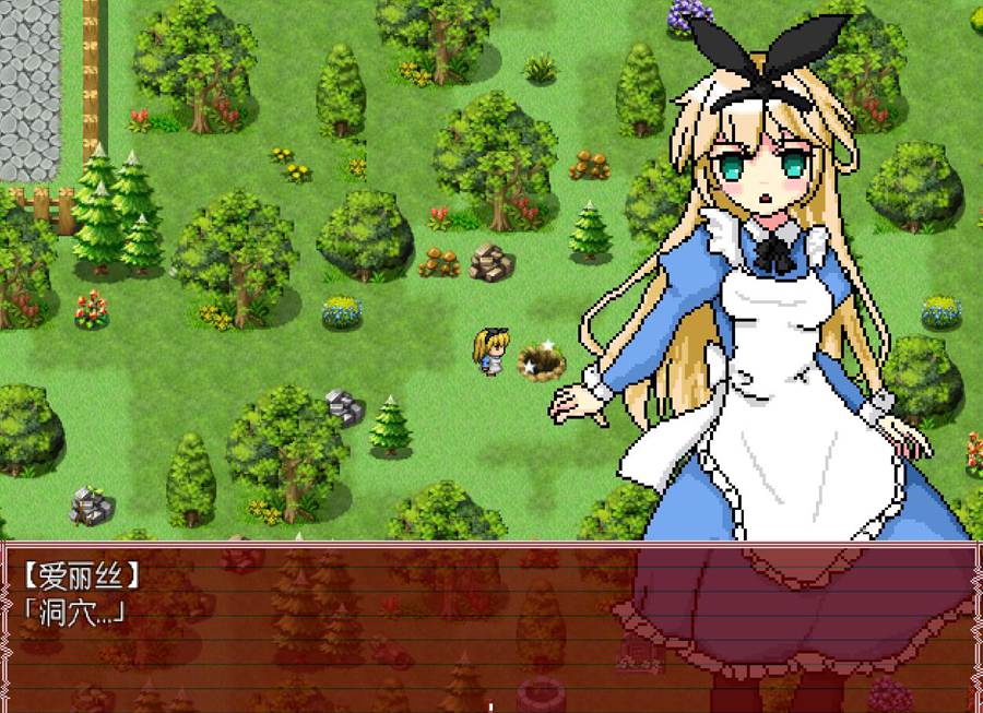 [RPG/电脑]爱丽丝梦游仙境~精翻汉化版