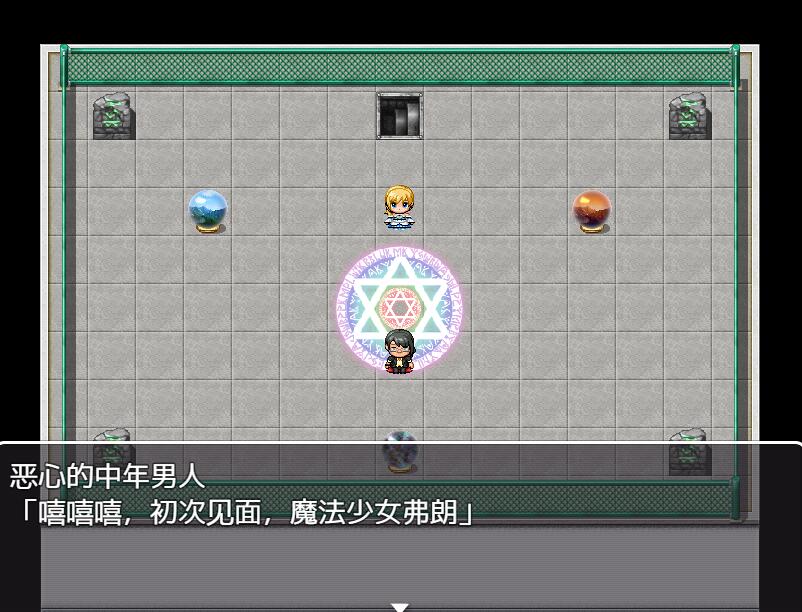 [RPG/电脑/安卓]NTR女郎魔法少女弗兰~精翻汉化版