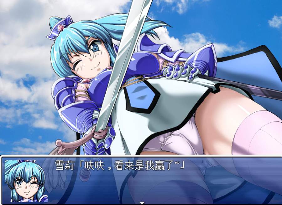 [RPG/电脑]埃尔米亚剑斗物语-少年剑士VS战乙女ver2.04~精翻汉化版