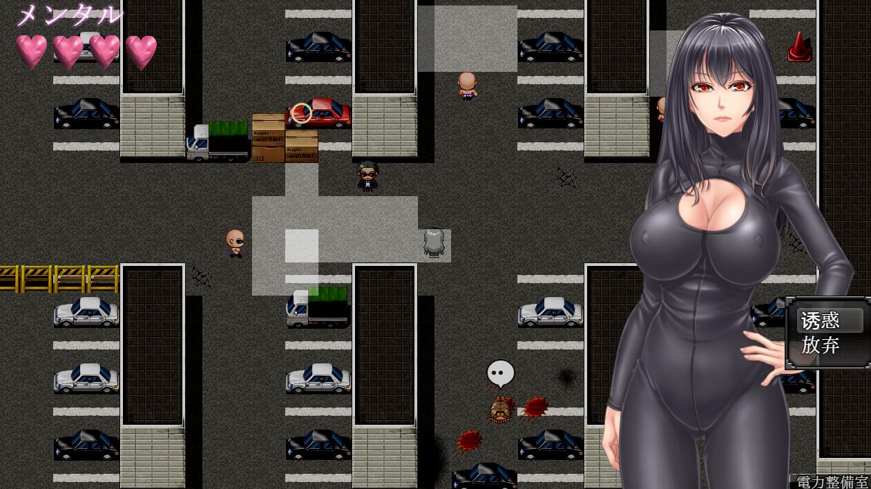 [RPG/电脑/安卓]女搜查官丽花~精翻汉化版