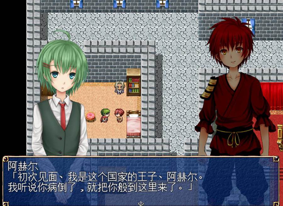 [RPG/电脑]漂流少年小武~精翻汉化版