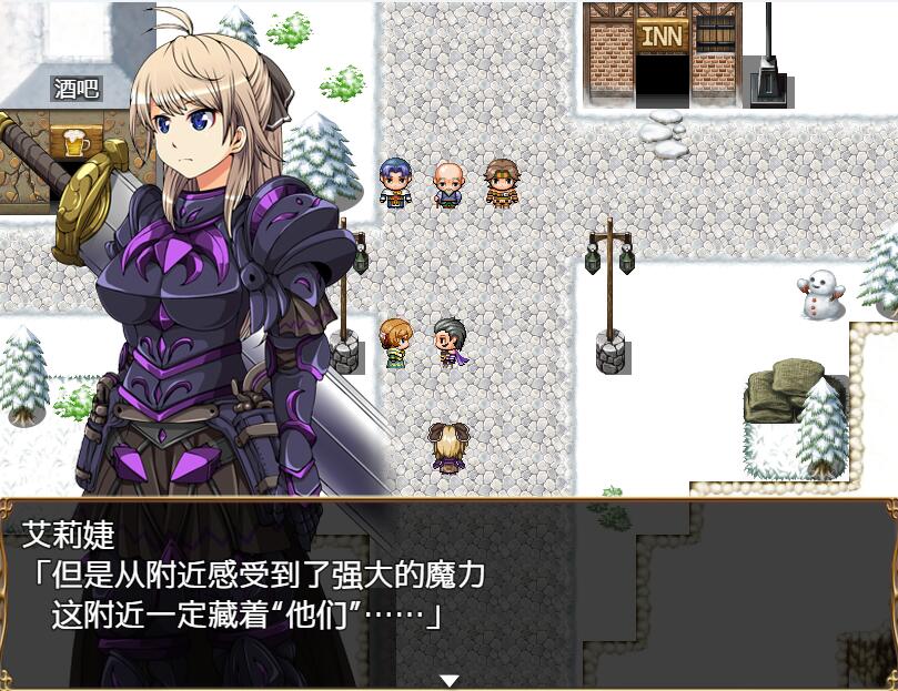 [RPG/电脑]恶蔷薇~高洁女战士与恶魔之铠~精翻汉化版