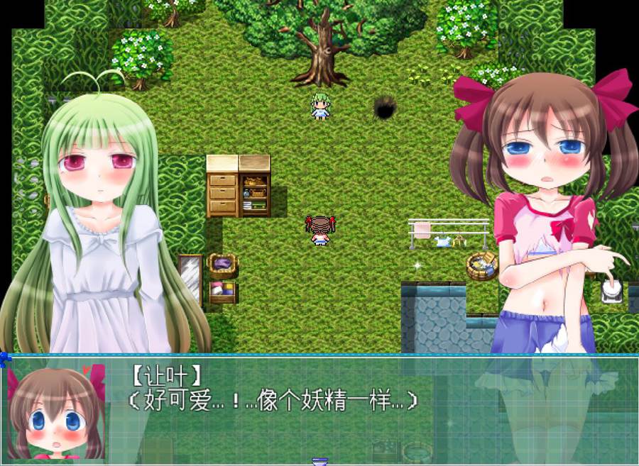 [RPG/电脑]向天空祈祷~愿鲜花遍地V1.26~精翻汉化版