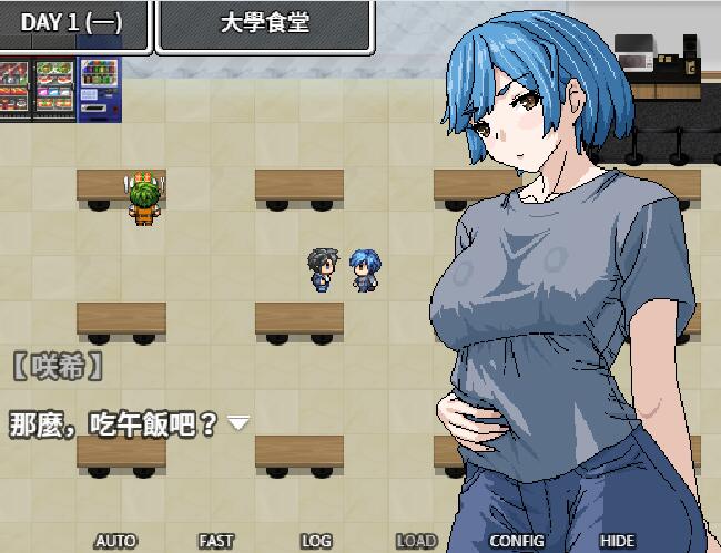 [RPG/电脑]想被女友的巨峰妈重新生下来~官方中文版