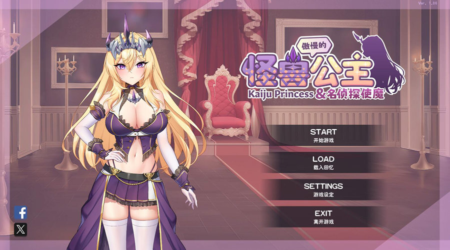 [RPG/电脑]傲慢的怪兽公主与名侦探使魔V1.11~官方中文版