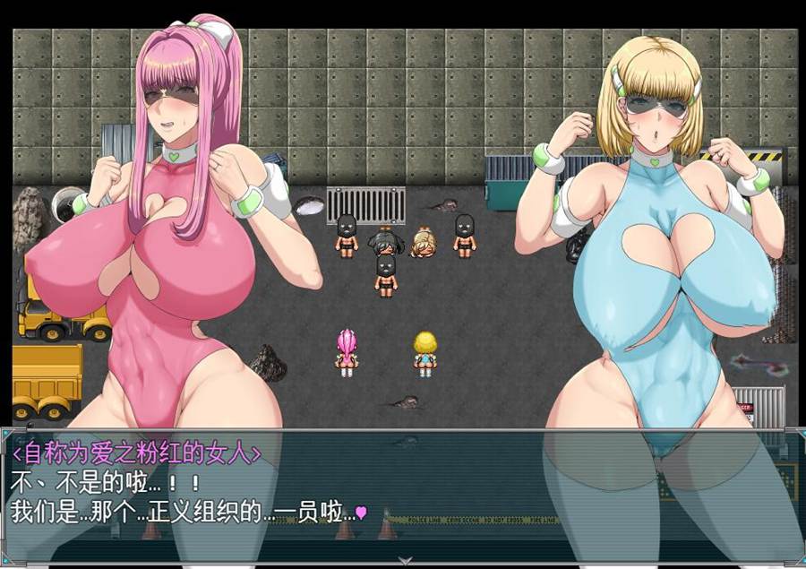 [RPG/电脑]空闲时间的正义工作~AI翻中文版