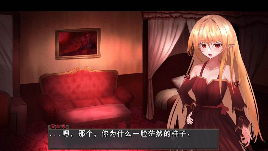 [RPG/电脑]吸血鬼日記V1.65~AI翻中文版