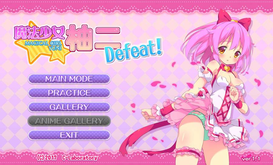 [RPG/电脑]法少女柚二Defeat!! Ver1.10~官方中文版