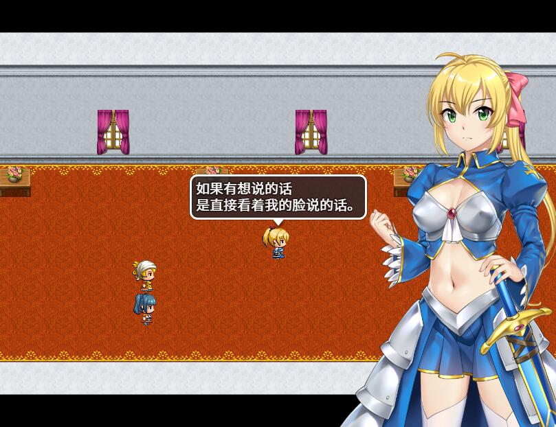 [RPG/电脑]姬骑士莉迪娜和地牢~精翻汉化版