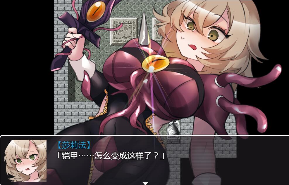 [RPG/电脑]触铠甲与神秘高塔Ver1.04~官方中文版