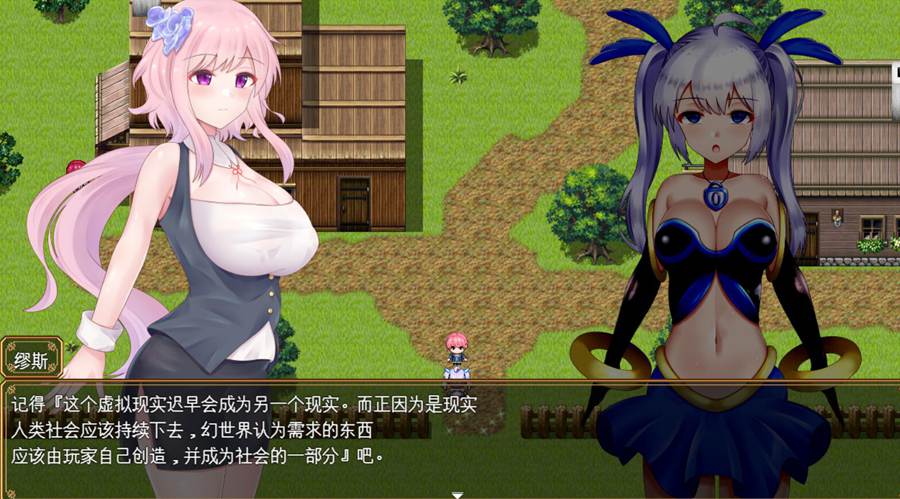 [RPG/电脑]维尔特瓦尔:电脑少女被侵蚀 Ver1.05~AI翻中文版