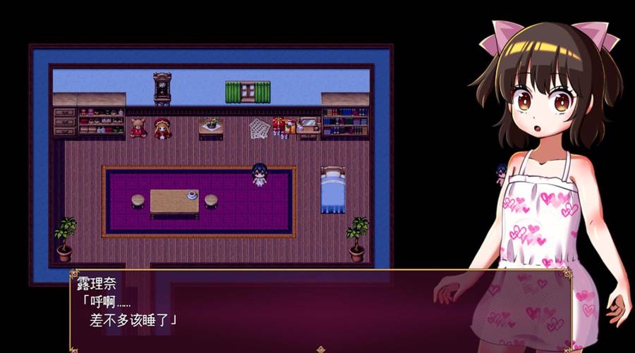 [RPG/电脑]炉理奈与恶梦之塔~AI翻中文版