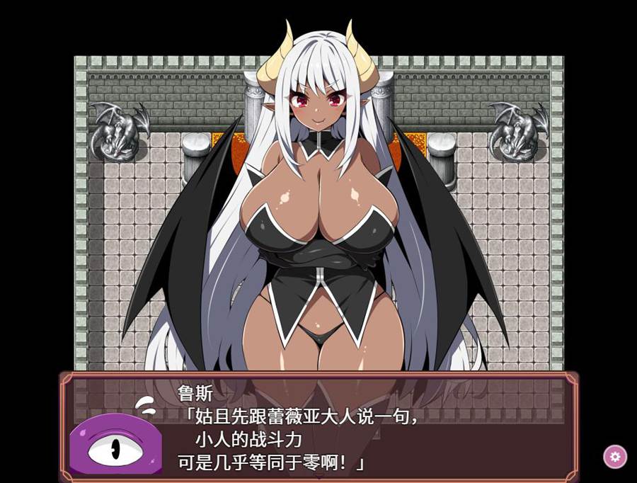 [RPG/电脑]洗老触手R~官方中文版