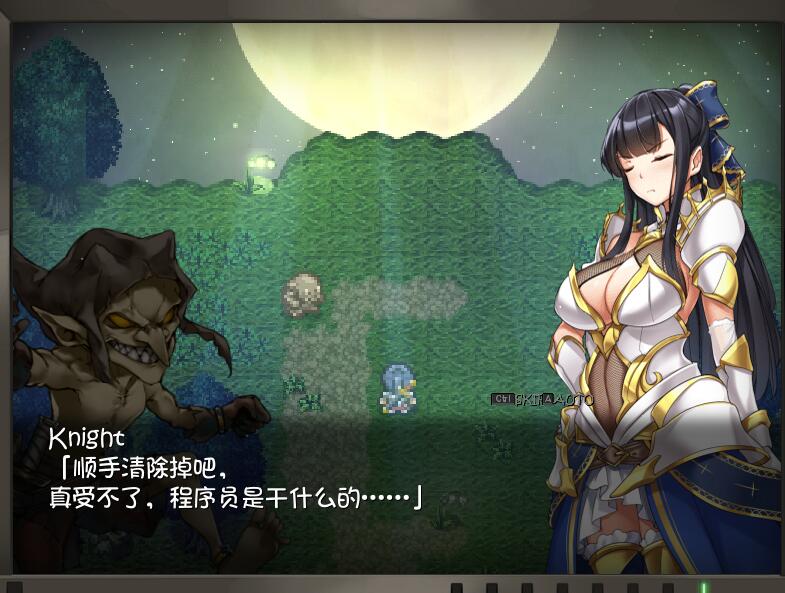 [RPG/电脑]塔纳托斯-Thanatos~精翻汉化版