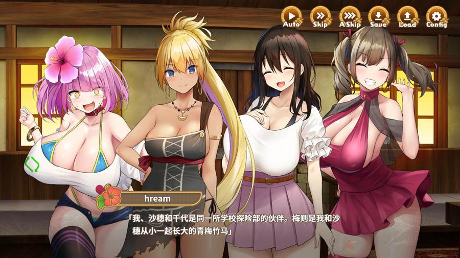 [RPG/电脑]欢迎来到后宫岛V1.01~官方中文版