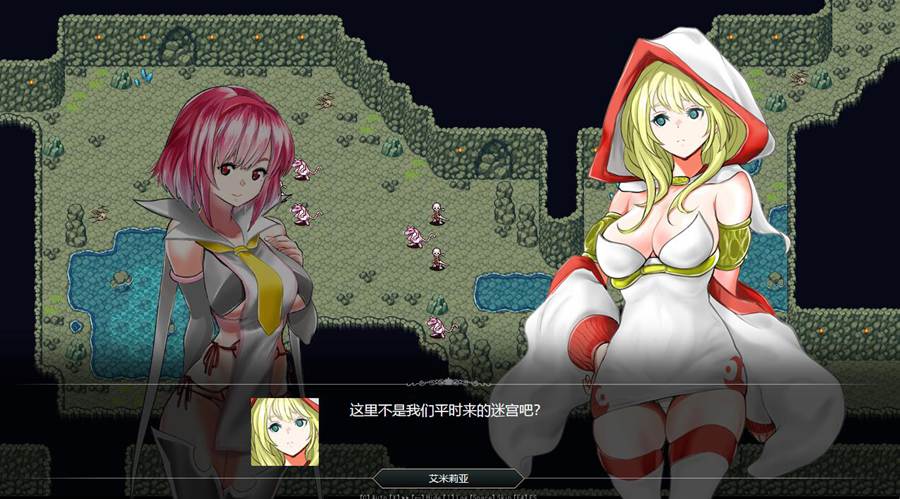 [RPG/电脑]群青孤儿战记~堕落的无垢少女V1.07~官方中文版