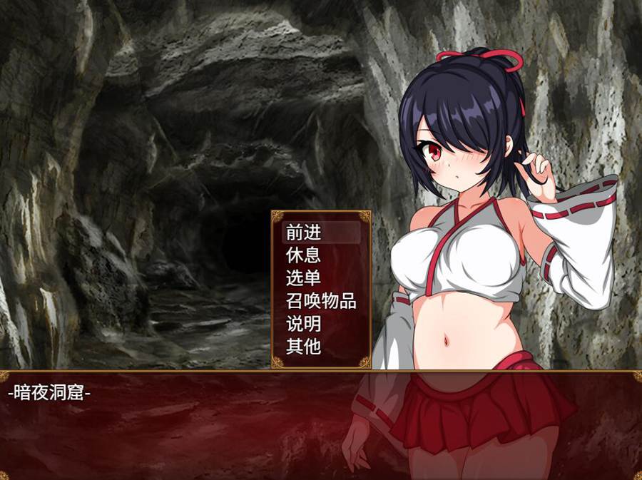 [RPG/电脑]巫女咲与魔妖炼狱~官方中文版+v2.03AI翻中文版