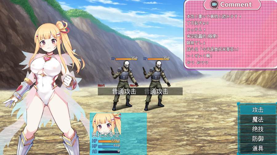 [RPG/电脑]魔造少女奥托米蒂娅~直播开始啦 Ver1.13~AI翻中文版