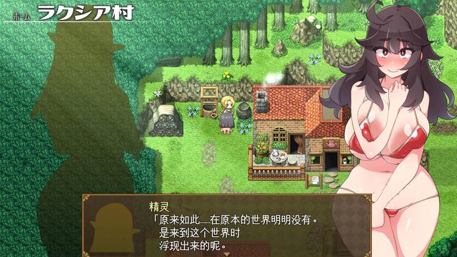 [RPG/电脑]无力的女JK VS 奥克 Ver1.1~AI翻中文版