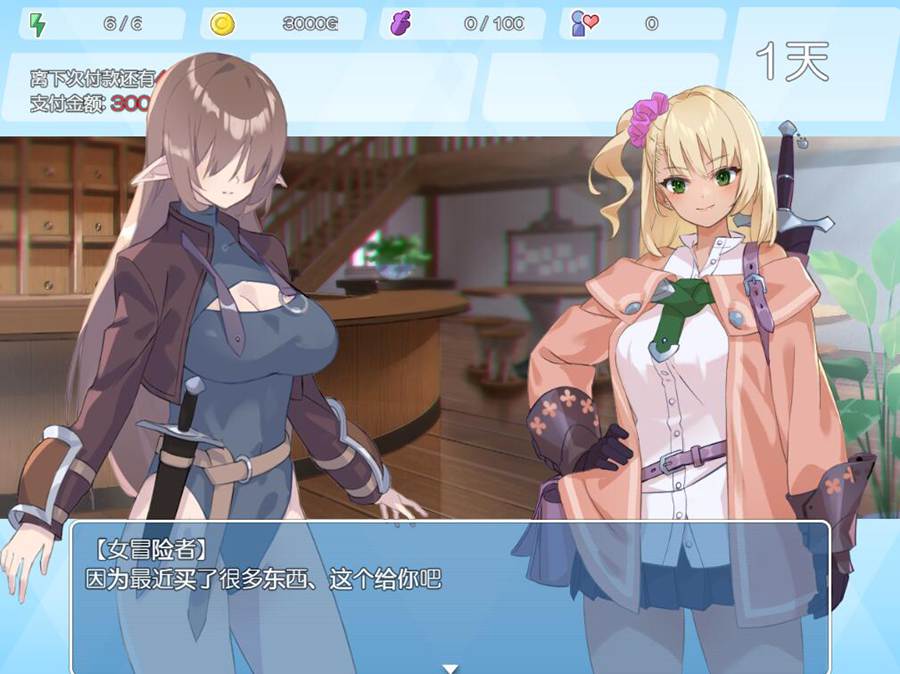 [RPG/电脑]地下城与少女V1.1.1~官方中文版