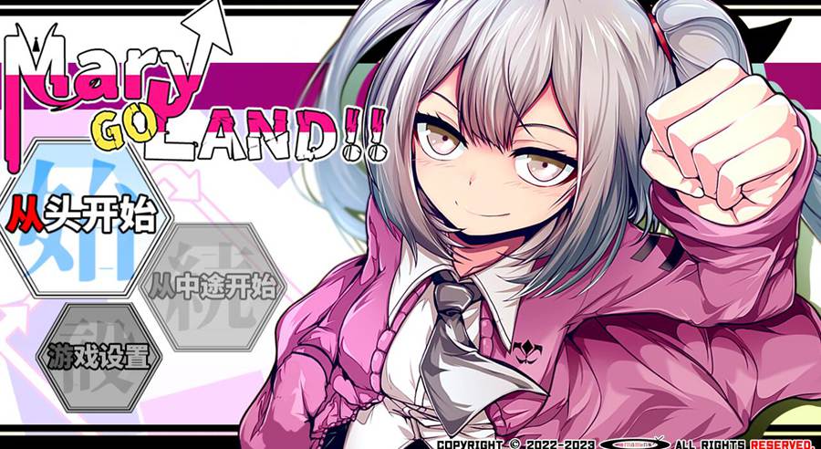 [RPG/电脑]Mary↑GO→LAND!!~DL官方中文版